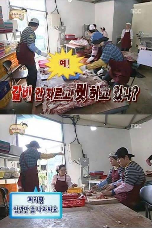 무한도전 티키타카 잘되던 시절 | 인스티즈