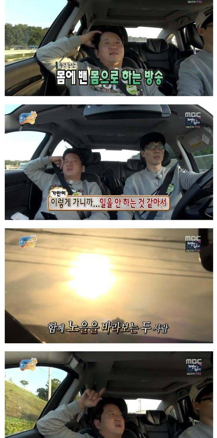 무도의 시간.jpg | 인스티즈