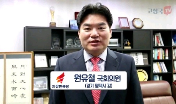 고성국TV에 나온 정치인들.JPG | 인스티즈