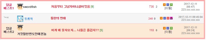 전 여친 차에 | 인스티즈