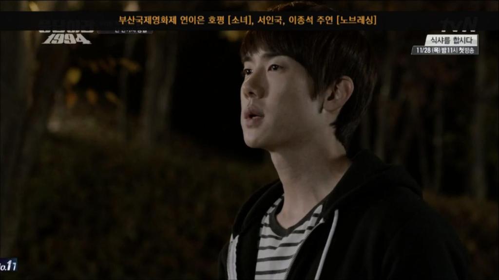 응답하라 1994 11화 中 칠봉이 짠내폭발한 장면 (feat. 정면승부) | 인스티즈