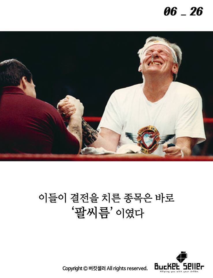 미국인들이 주목한 세기의 대결 | 인스티즈