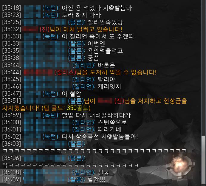 랭겜 하면서 있던 일.... 정글편 | 인스티즈