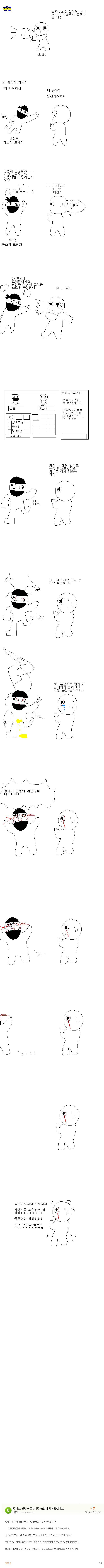 난 경기도 안양의 이준영이다 인스티즈 Instiz 인티포털