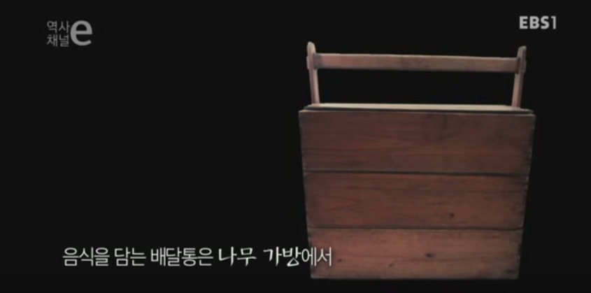 조선시대 음식 배달의 역사 | 인스티즈