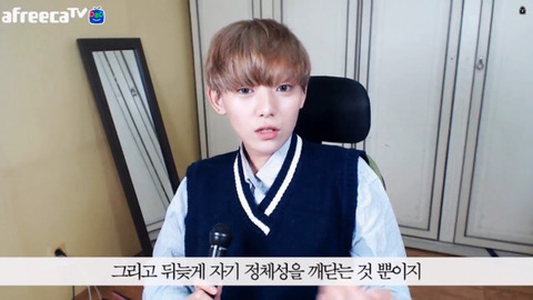 성소수자의 흔한 고충들 | 인스티즈