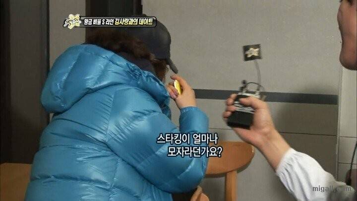 다리가 길어 슬픈 언니 | 인스티즈