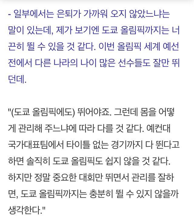 많은 사람들이 궁금해 하는 갓연경의 앞으로의 계획 | 인스티즈