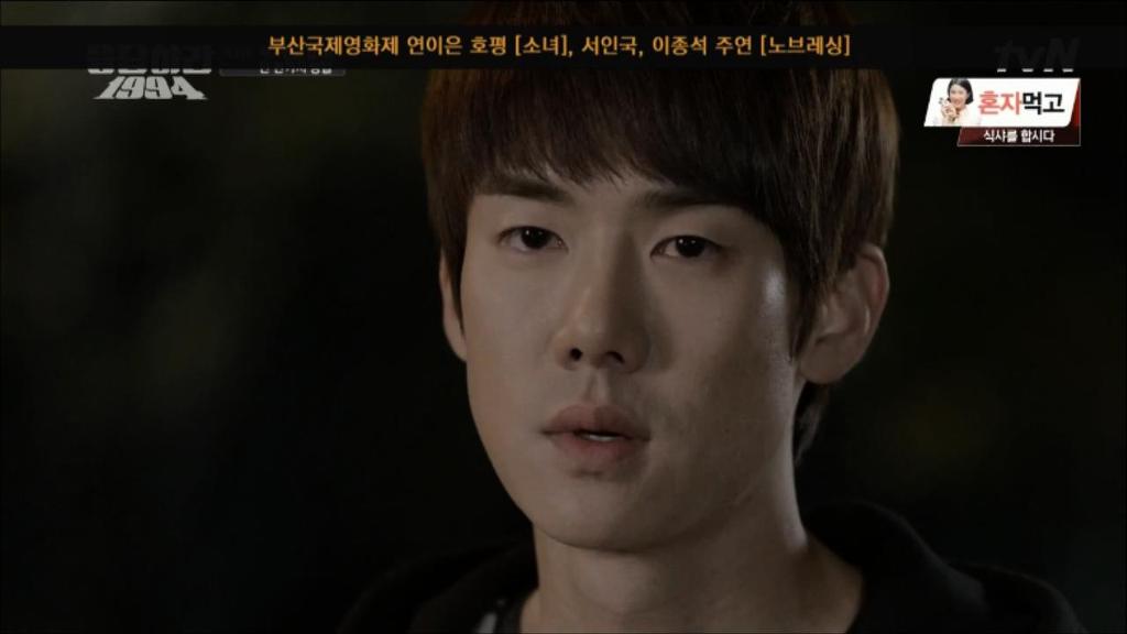 응답하라 1994 11화 中 칠봉이 짠내폭발한 장면 (feat. 정면승부) | 인스티즈