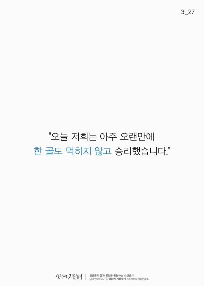 피자내기 | 인스티즈