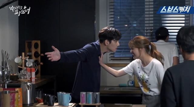 수상한 파트너‪[현장직캠] 1일 기념은 여기까지! No BGM 버전‬ | 인스티즈