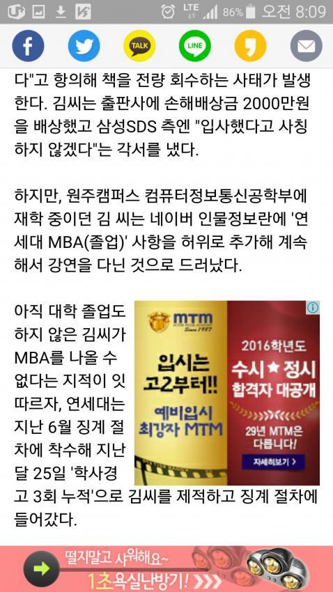 오늘자 허언증 갤러리 탑.GISA | 인스티즈