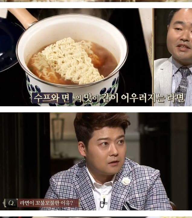 라면의 진실 | 인스티즈