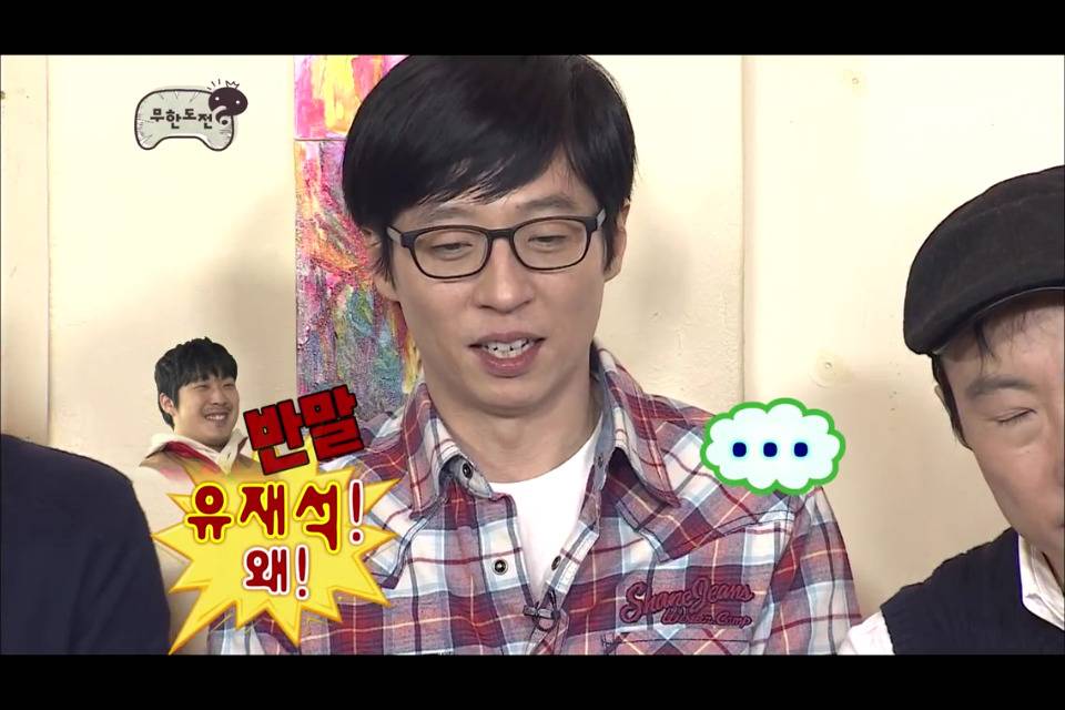 [무한도전] 형돈이의 역습 | 인스티즈