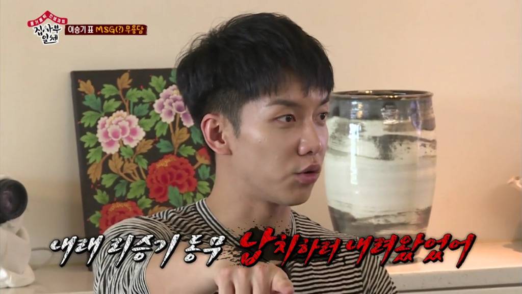 북한 장교가 자신을 납치하러 왔다고 믿는 이승기.jpg | 인스티즈