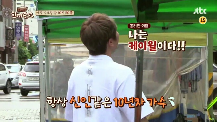 아니 이게 누구여 대성씨 아닌가 | 인스티즈