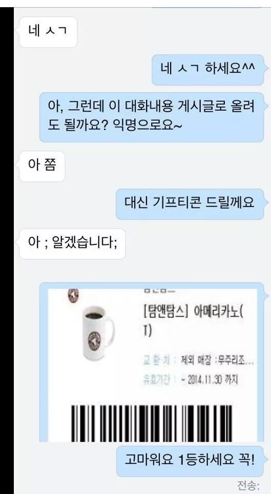 키스대회 최연소 참가자 커플 | 인스티즈