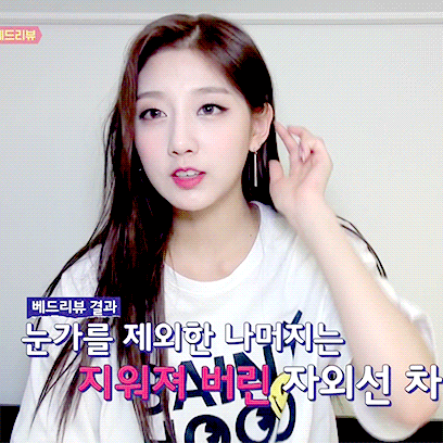 겟잇뷰티 짱예녀 | 인스티즈