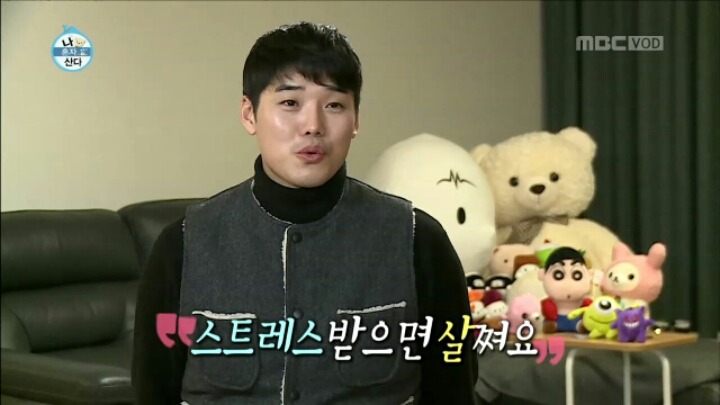 나 혼자 먹는다에 출연한 권혁수 | 인스티즈