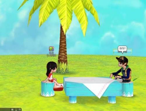 초등학교 여자아이의 고민상담 | 인스티즈