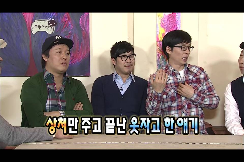 [무한도전] 형돈이의 역습 | 인스티즈