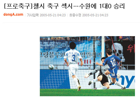 해외 명문클럽이 방한해도 전혀 기쁘지 않은 이유.JPG | 인스티즈