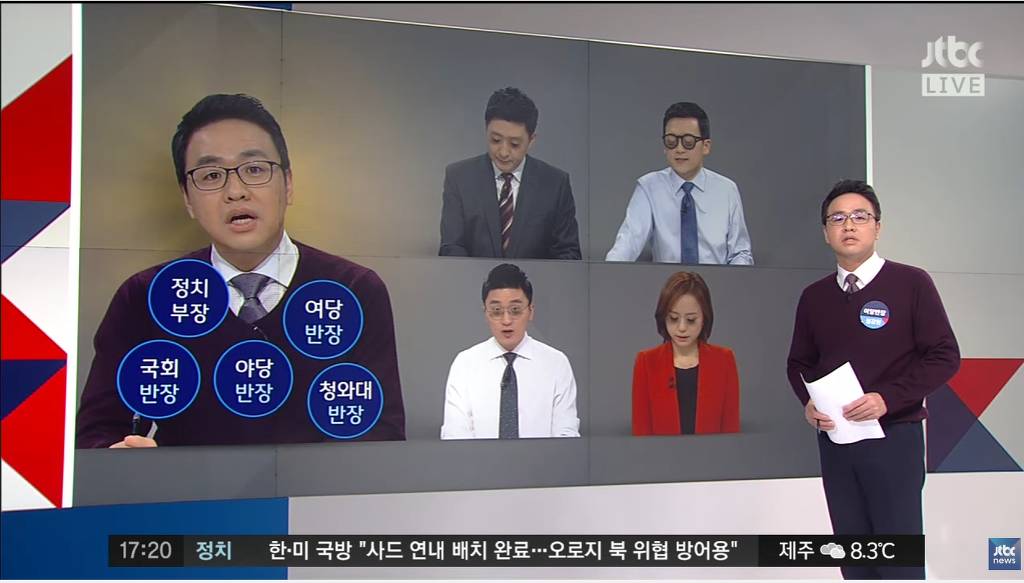 황교안이 대선출마 하게된다면 | 인스티즈