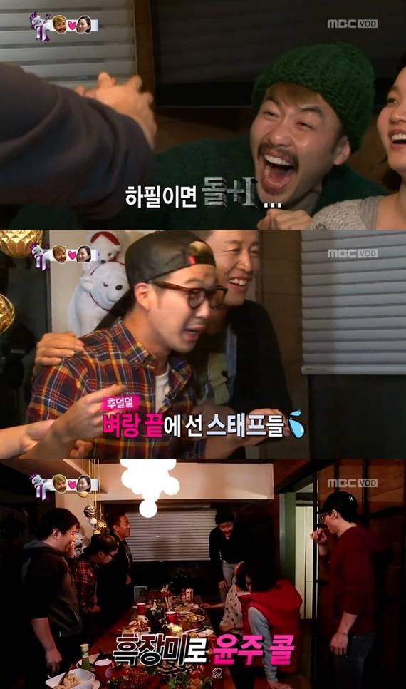 무한도전 끈적한 우정 | 인스티즈