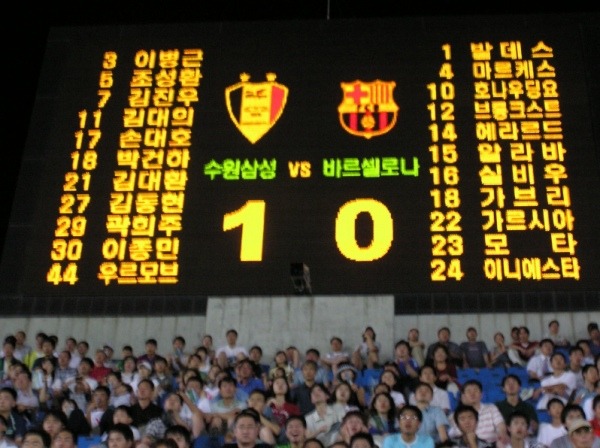 해외 명문클럽이 방한해도 전혀 기쁘지 않은 이유.JPG | 인스티즈