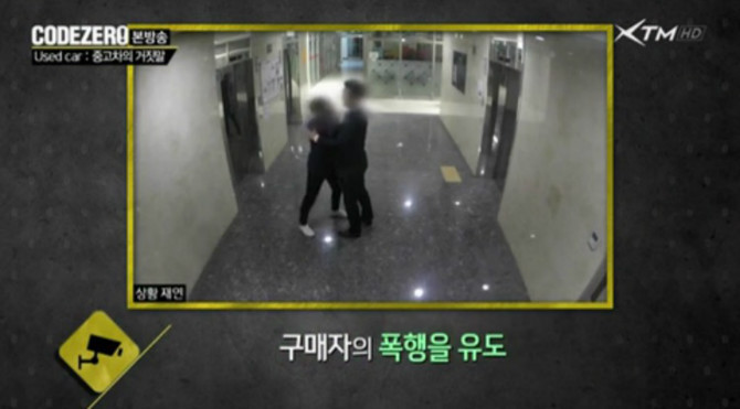 흔한 중고차 딜러.jpg | 인스티즈