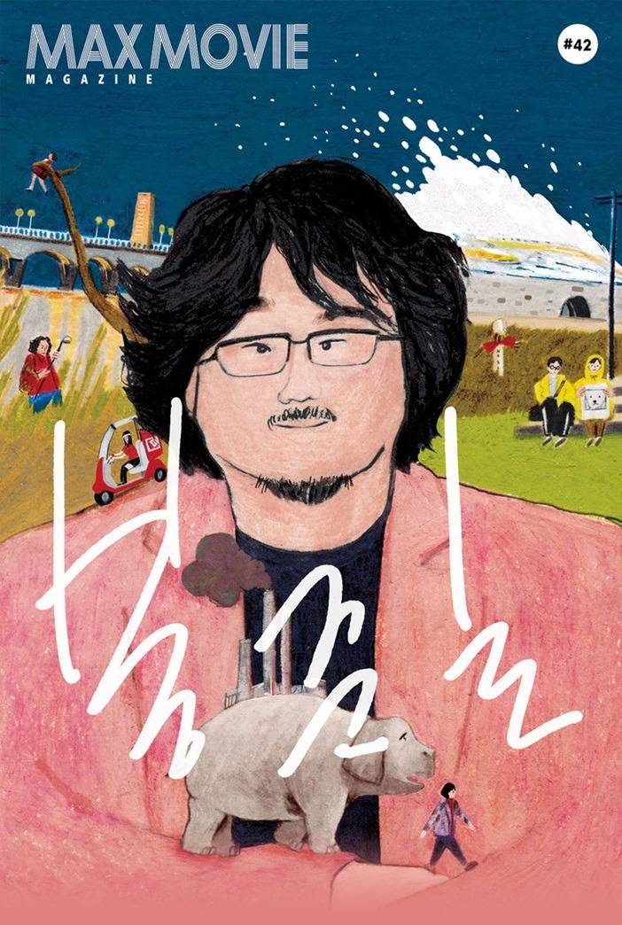 봉준호 감독이 뽑은 가장 좋아하는 스티븐 스필버그 영화 5편 .JPG | 인스티즈