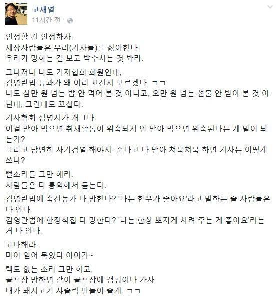 핵사이다 시사인 기자.jpg | 인스티즈