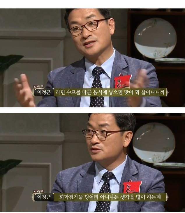 라면의 진실 | 인스티즈