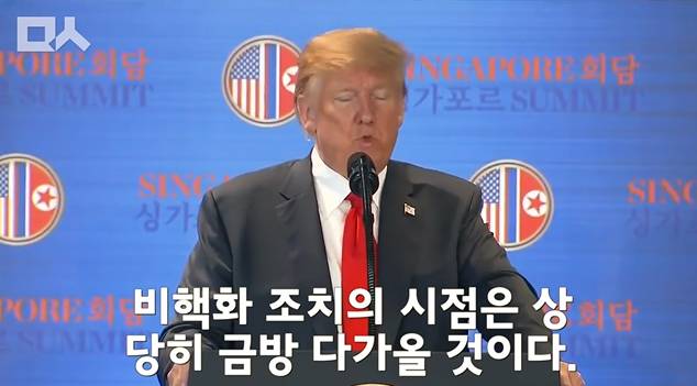 회담이 끝나고 입이 닳도록 김정은 칭찬하는 트럼프.jpg ㄷㄷㄷ | 인스티즈