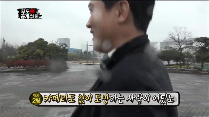 [무한도전] 카메라 감독이 숨어있는 무도 멤버 찾는 법.jpg | 인스티즈