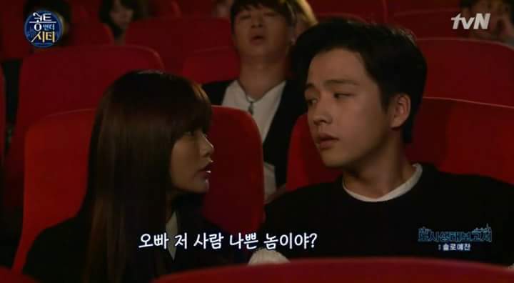 여친 사귀면 일어나는 일 | 인스티즈