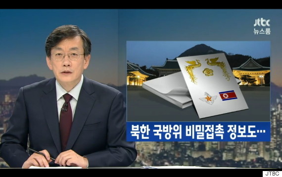 대한민국 정부 수립이후 최대규모의 좌우합작 운동 | 인스티즈