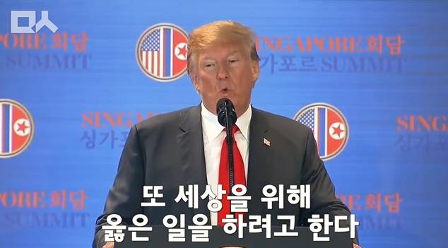 회담이 끝나고 입이 닳도록 김정은 칭찬하는 트럼프.jpg ㄷㄷㄷ | 인스티즈