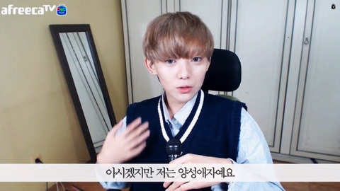 성소수자의 흔한 고충들 | 인스티즈