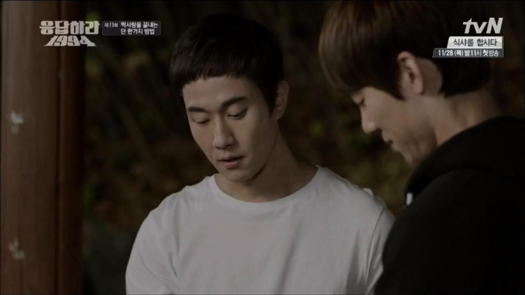 응답하라 1994 11화 中 칠봉이 짠내폭발한 장면 (feat. 정면승부) | 인스티즈