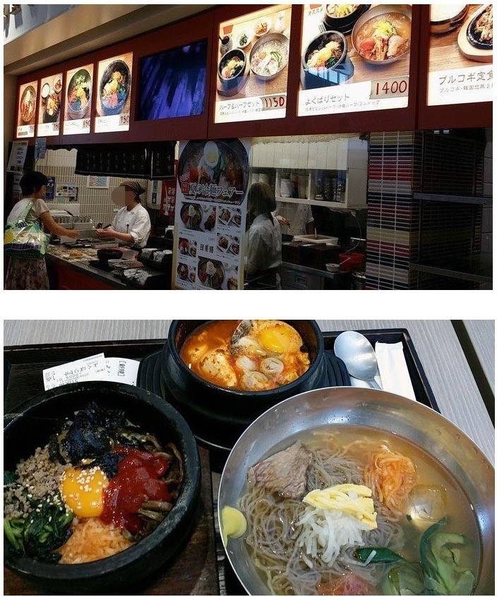 일본의 한식세트 | 인스티즈