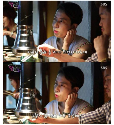 보기만해도 숨막히는 회식자리 | 인스티즈