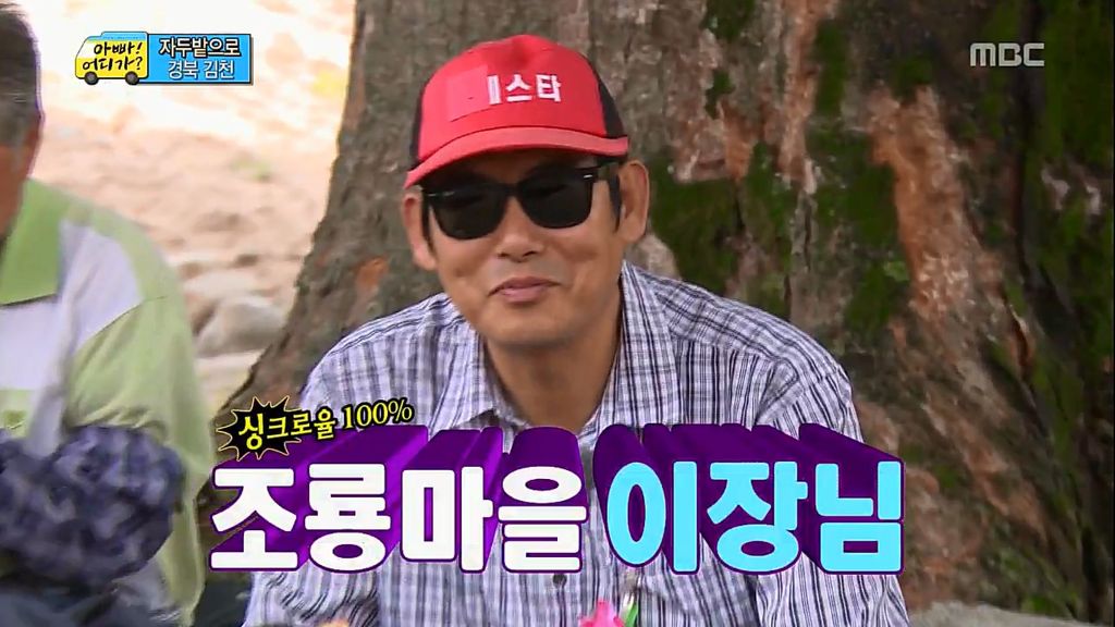 [아빠어디가] 다음 중 성동일을 고르시오 | 인스티즈