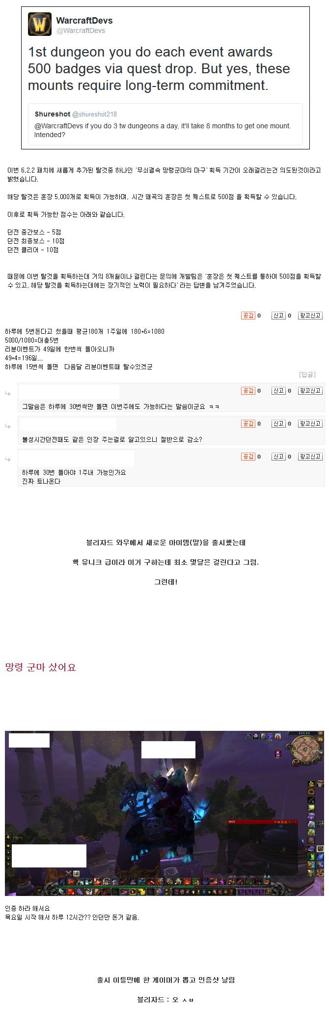 다시는 대한민국을 무시하지 마라! | 인스티즈