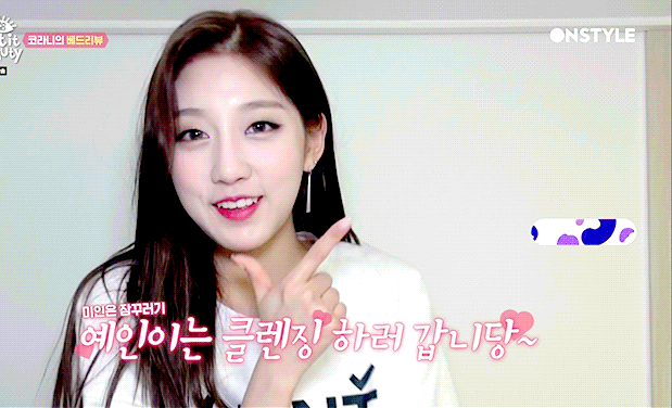 겟잇뷰티 짱예녀 | 인스티즈