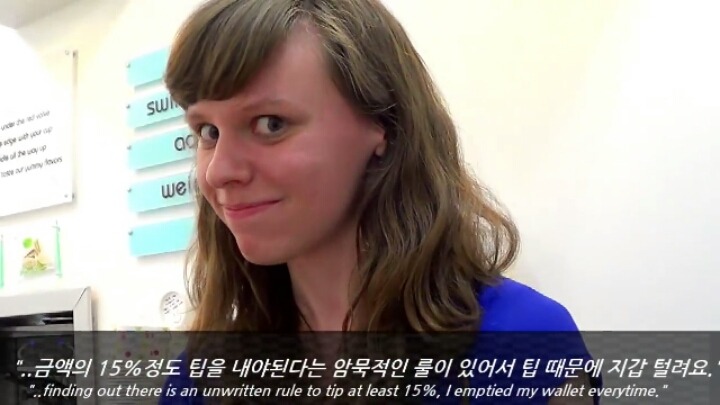 한국학생들이 본 미국:환상과 현실 | 인스티즈