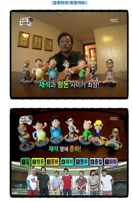 무한도전 배가 불렀던 시절 | 인스티즈