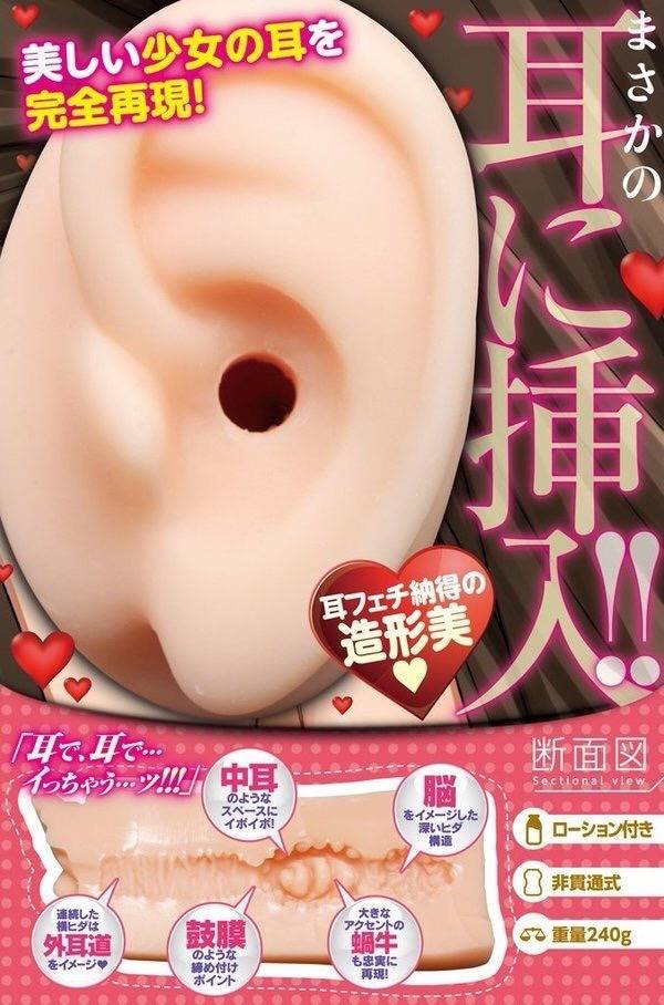 귀에 x박았냐? | 인스티즈