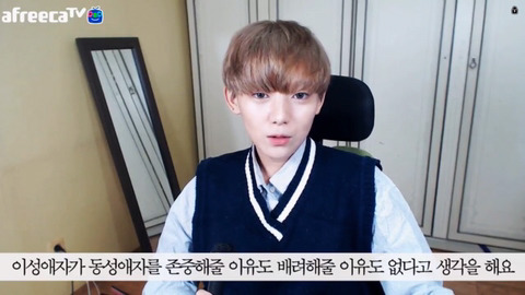 성소수자의 흔한 고충들 | 인스티즈