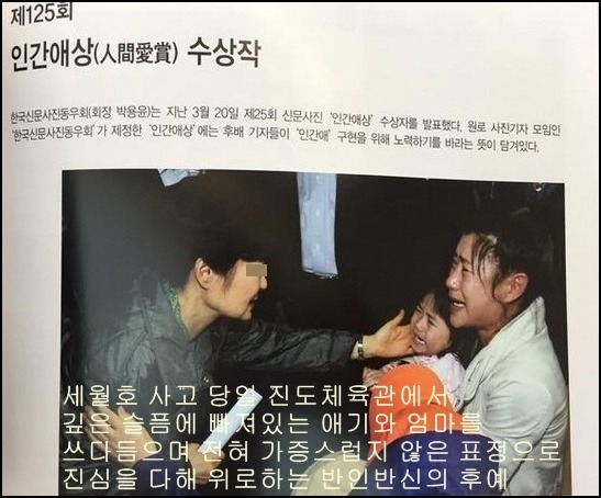 말로는 형언하기 힘든 사진 속 순간의 뭉클한 감정 45선.Jpeg | 인스티즈